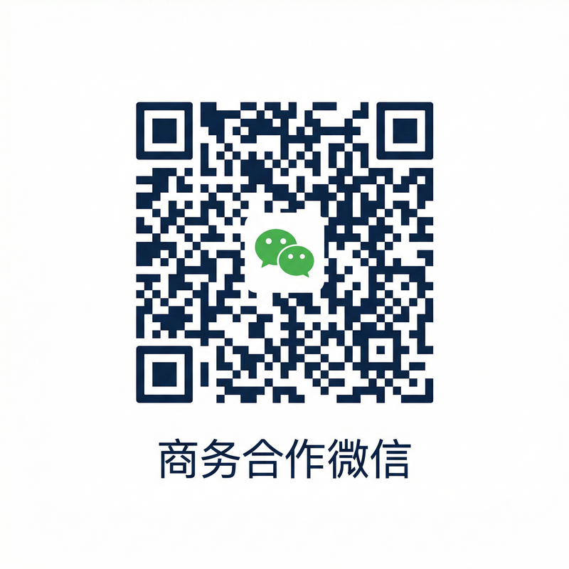 海角社区商务合作二维码